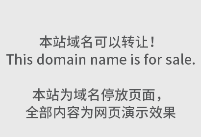商标权的保护期限有多久？